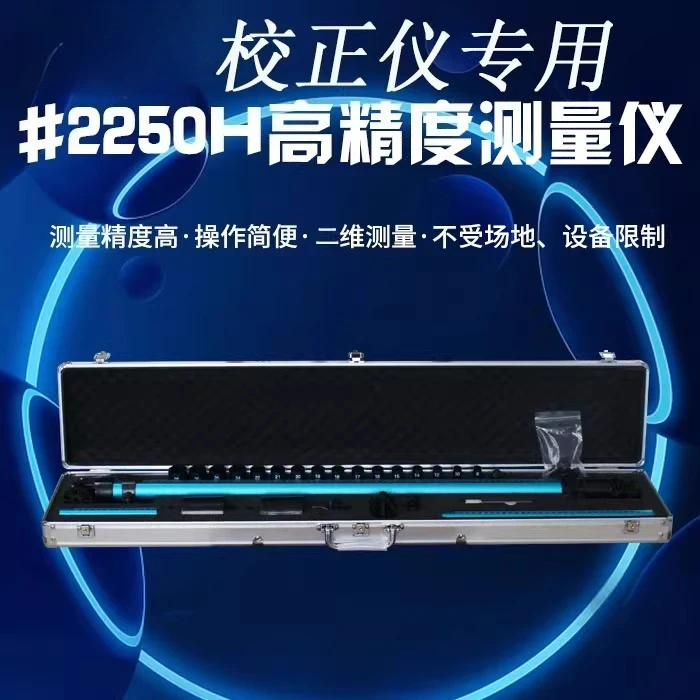 Calibration instrument accessories Measuring ruler Two-dimensional ruler Automotive body Sheet metal maintenance tool inspection