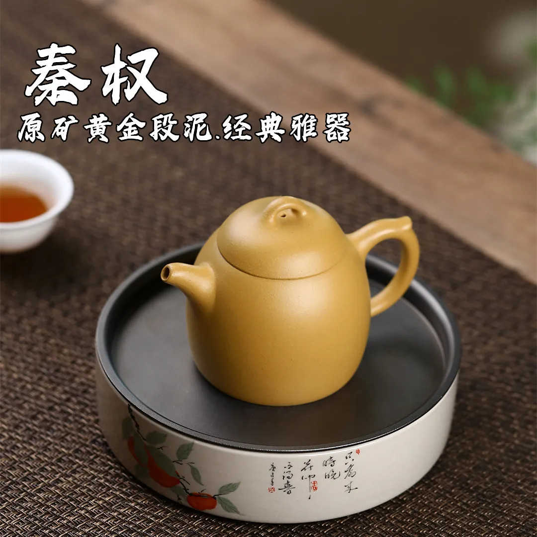 

High Quality Ore Segment Mud Handmade High-Grade Teapot Teaware Gifts