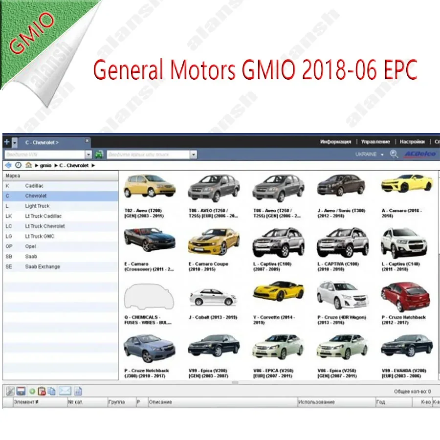 For General Motors GMIO 2018-06 EPC Multilingual with Nitro Obd Adapter for Gift