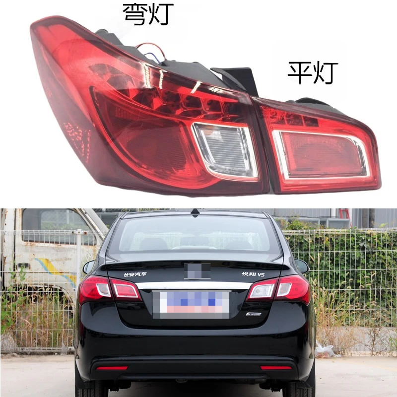 For Chang'an Yuexiang V5 rear tail lamp assembly, reversing lights, brake lights, turn signals, automotive accessories