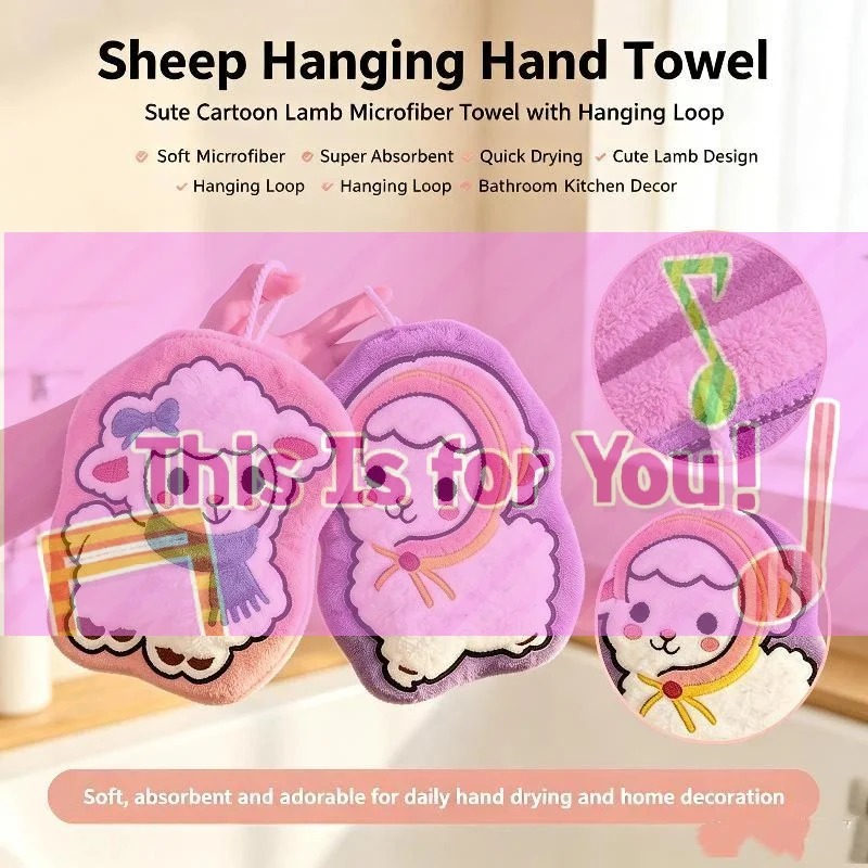 【HMA】Cartoon Sheep Soft Coral Fleece Hanging Hand Towel Non Shedding Skin Friendly For Kids Kitchen Bathroom