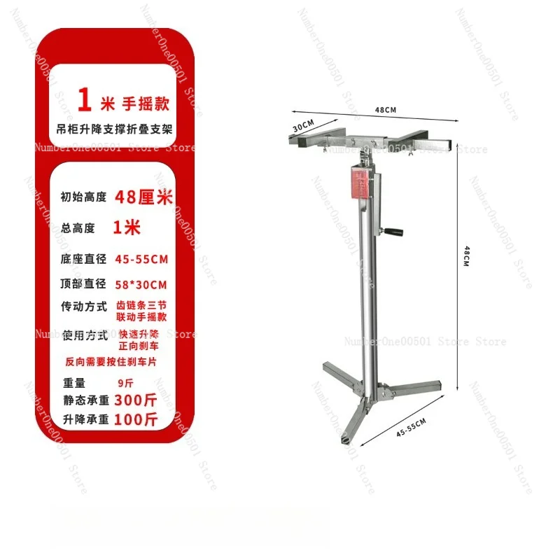 Stainless Steel Folding Lifting Bracket, Portable Hardware Tool for Hanging Cabinet & Sample Cabinet Installation