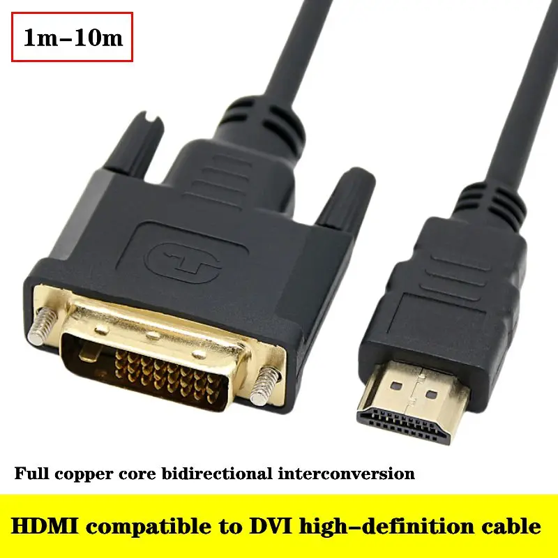 HDMI Compatible to DVI 24+1 HD Adapter Cable, 4K Laptop Graphics Card, Gaming Computer, Monitor, Screen Bidirectional Conversion