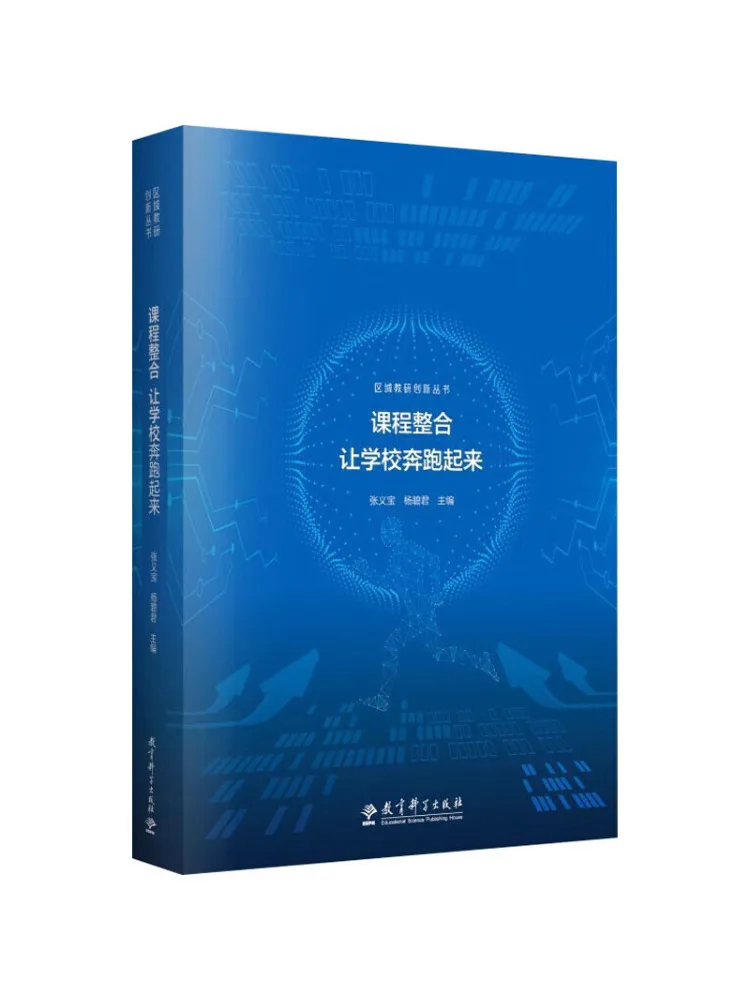 

Книга-Winshare Учебное устройство Интеграция Изготовление школы Бег