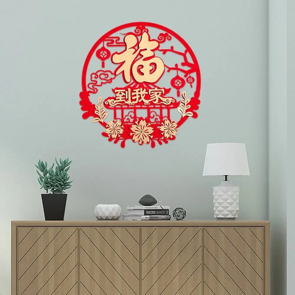 Chinese Traditional New Year Window Sticker Flocking Fabric Wall Mounted Decals Fuzi Door Decorations Classical Glass Paste