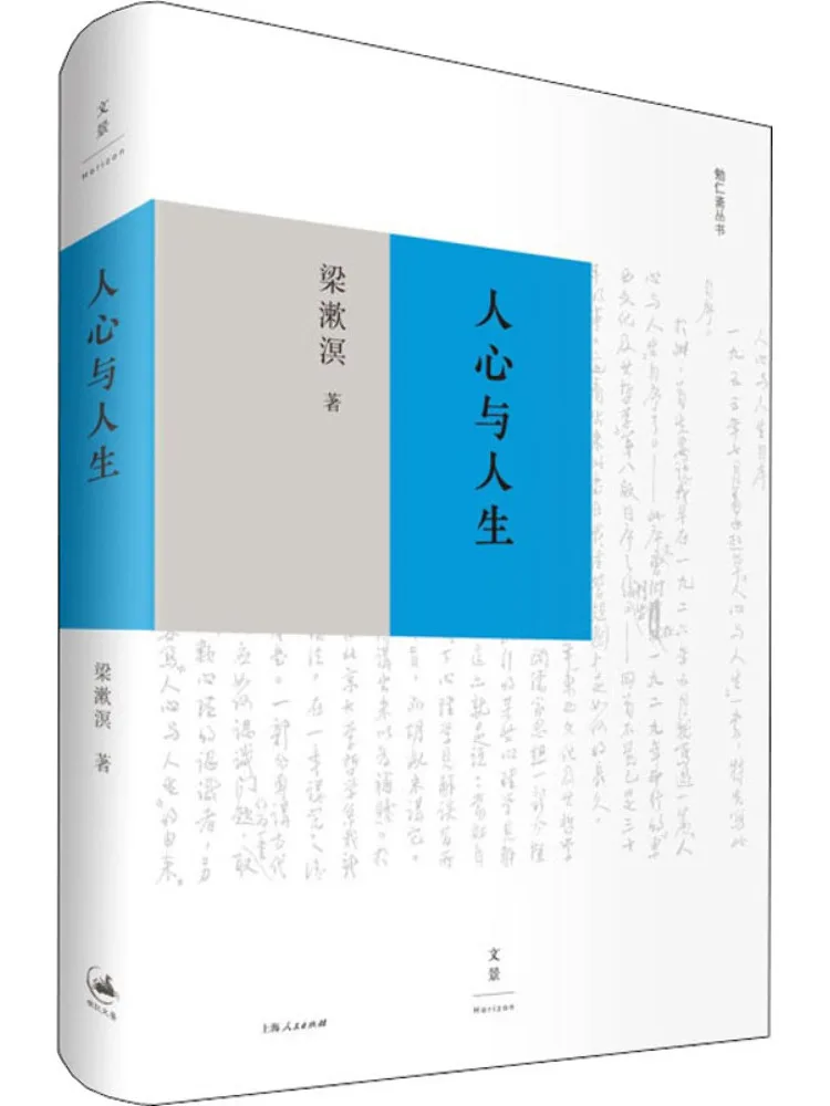 

Книга-Winshare Людское сердце и жизнь