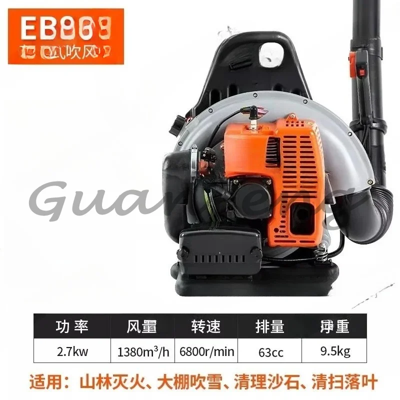 Vacuum cleaner leaf blower two-stroke backpack type high-power snow blowing