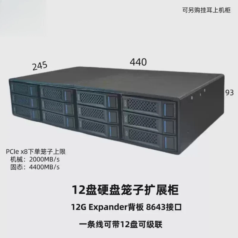 12 Bay Hard Drive Expansion Enclosure 12G Backplane Hard Disk Cage Rack Support Multi-unit Serial Connection NAS Storage Cabinet