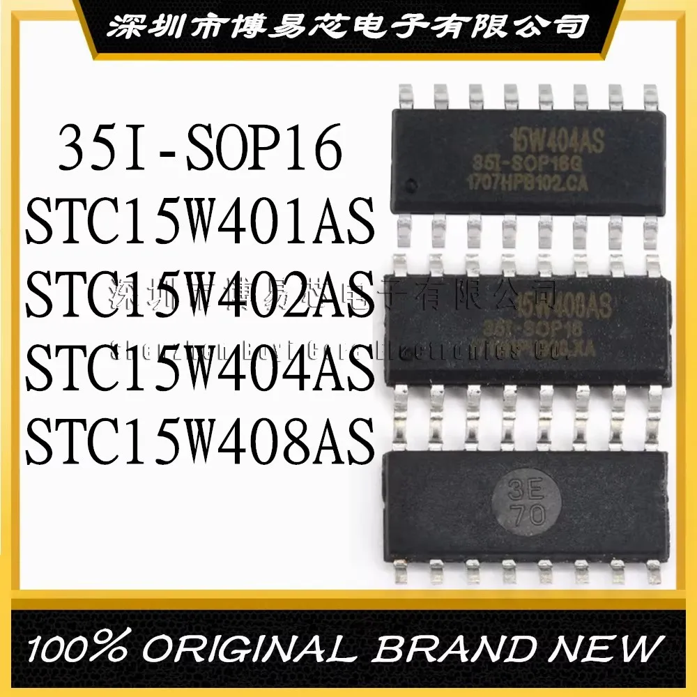 

STC15W401AS STC15W402AS STC15W404AS STC15W408AS 35I Plastic Casing