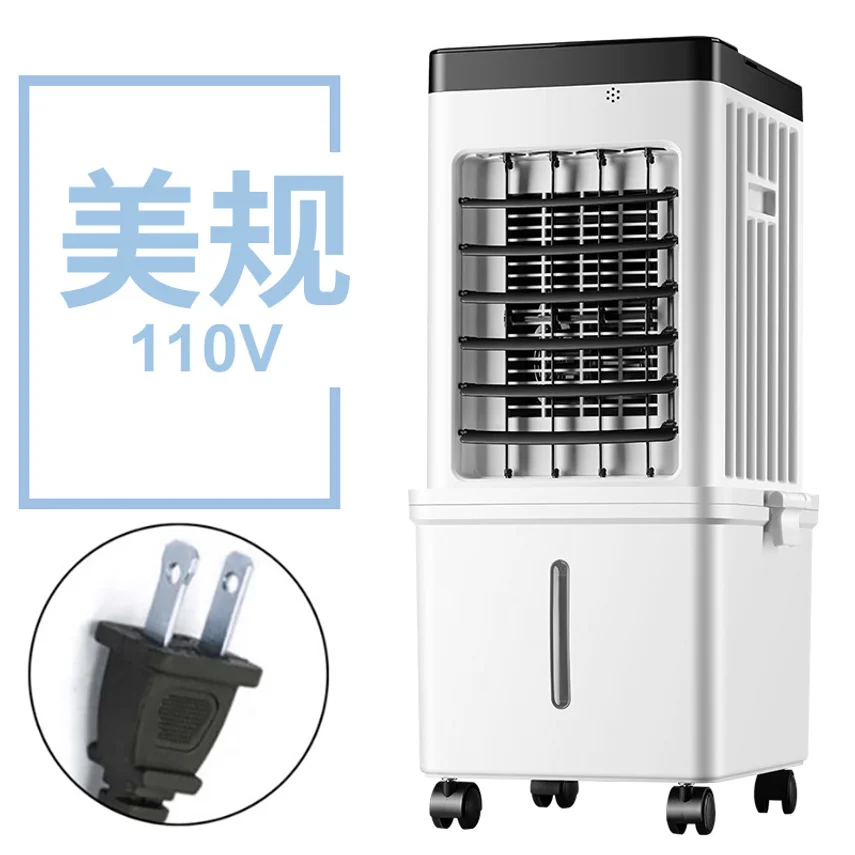 Dual-use Car And Home Air Cooler, Smart Remote Control, Low-noise Electric Fan, Portable Small Cooling Fan