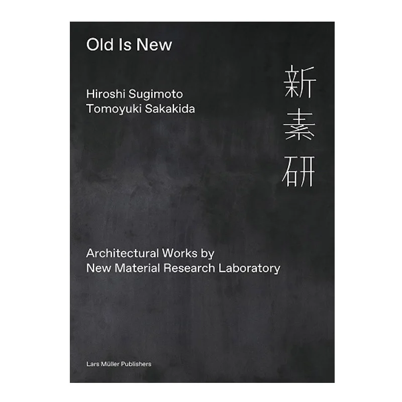 

Old is New: Architectural Works by New Material Research Laboratory
