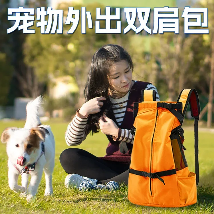 Solid Color Multi-functional Going Out Pet Bag Backpack Foldable Portable Outdoor Riding Cat and Dog Bag