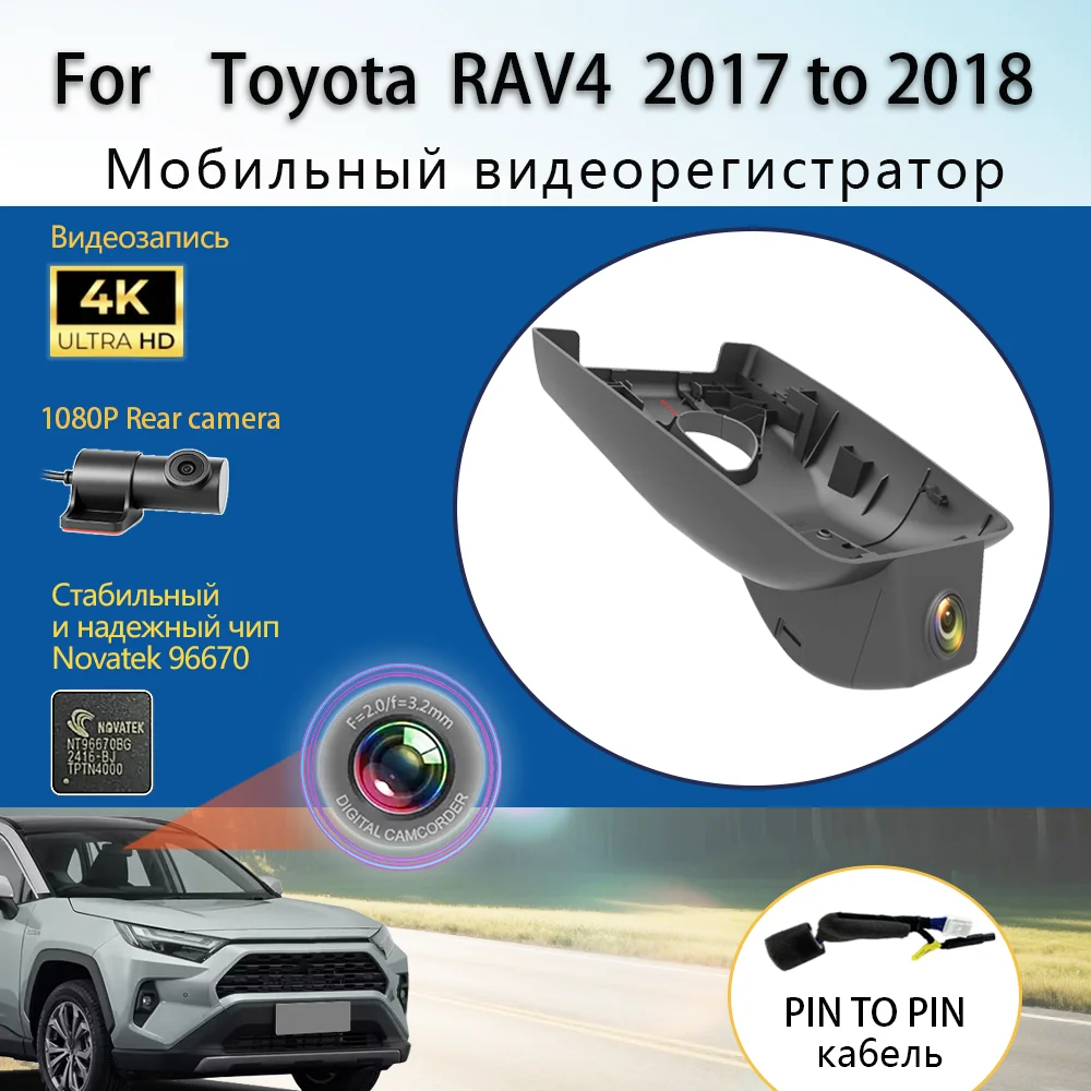 

Customized Plug and play For Toyota RAV4 2017 to 2018