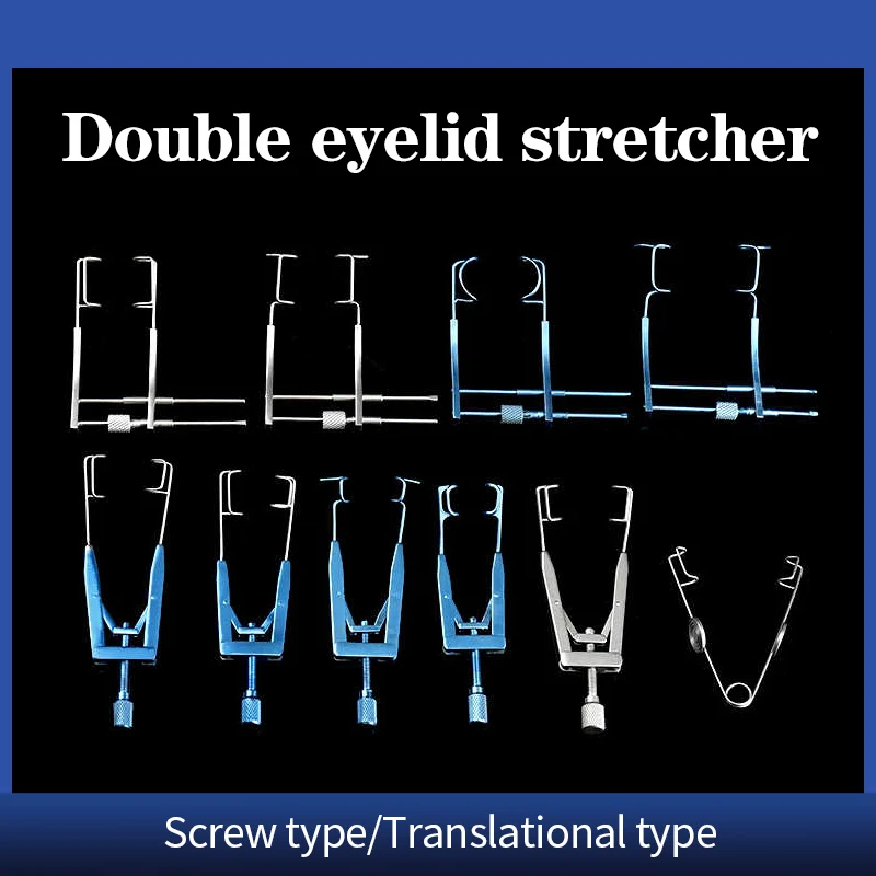 Eyelid opener, eyelid support, eye corner opener, screw opening, buckle sealing, adjustable ophthalmic instrument, surgical tool