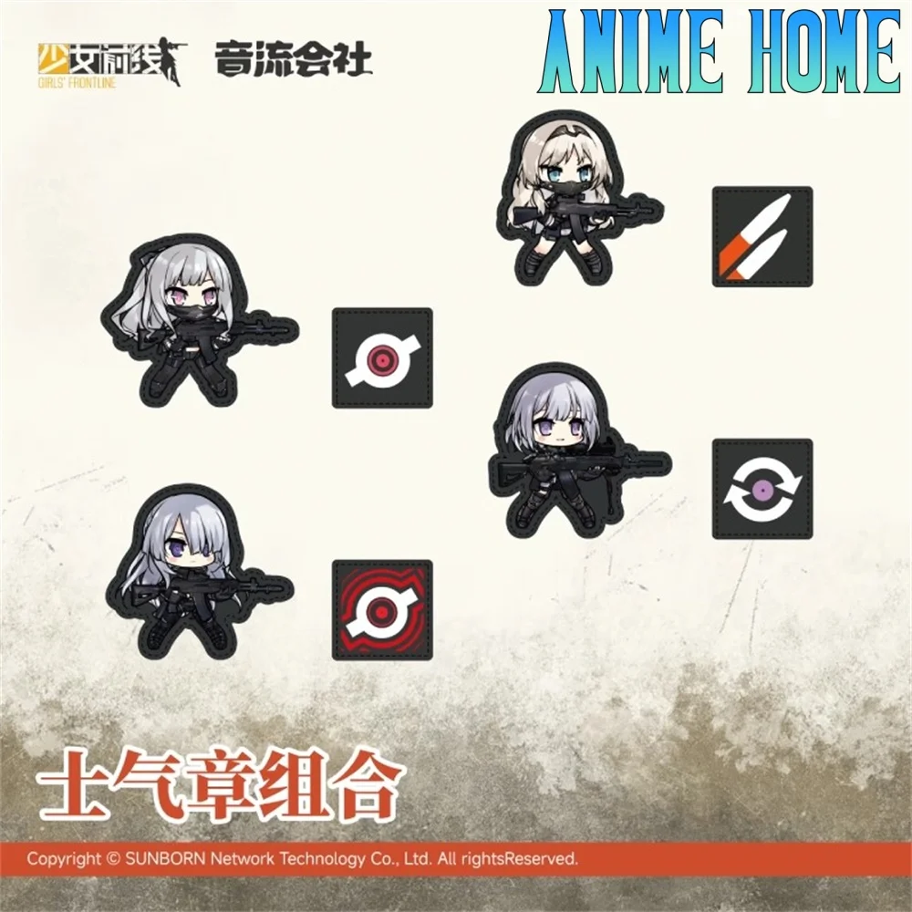 

Official Original Game Girls' Frontline AK-15 RPK-16 AN-94 AK-12 Morale Badge Decorative Sticker Set Anime Cosplay