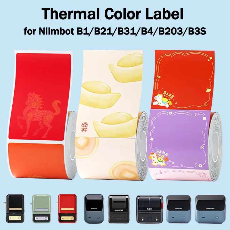 Niimbot B1/B1 Pro/B…