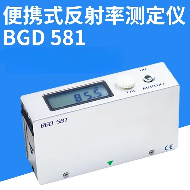BGD581 Portable reflectance tester for coating inspection Hiding force tester