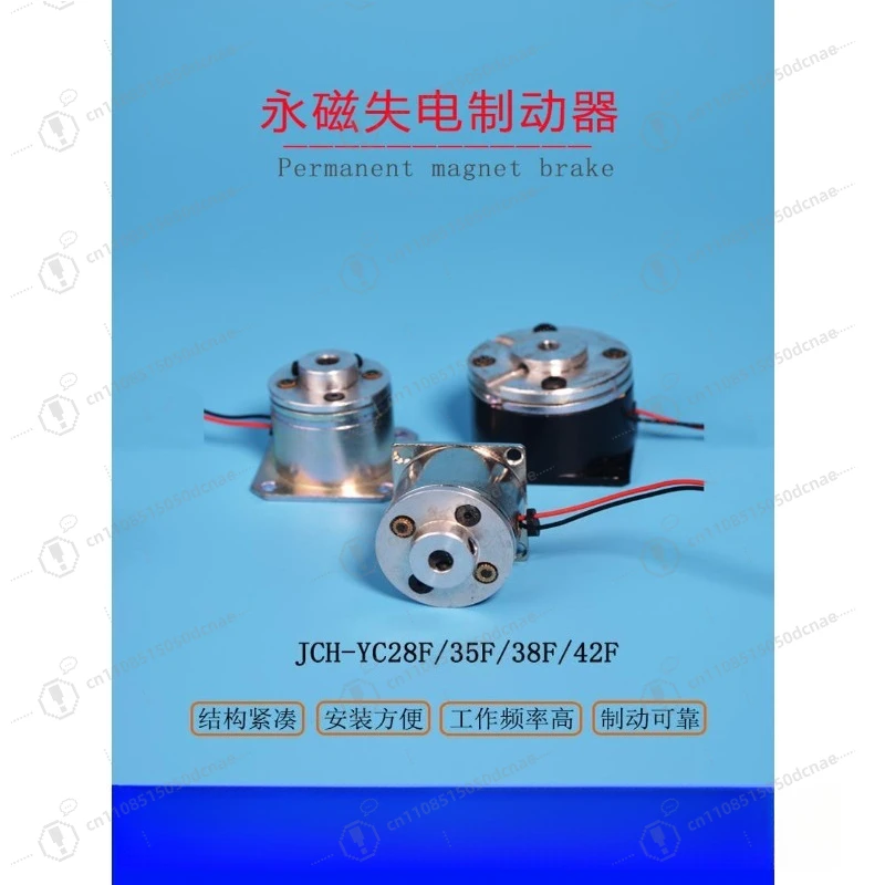 Micro Permanent Magnet Brake 28 35 42 38 Stepper Servo Motor Power Off Brake Spring Set