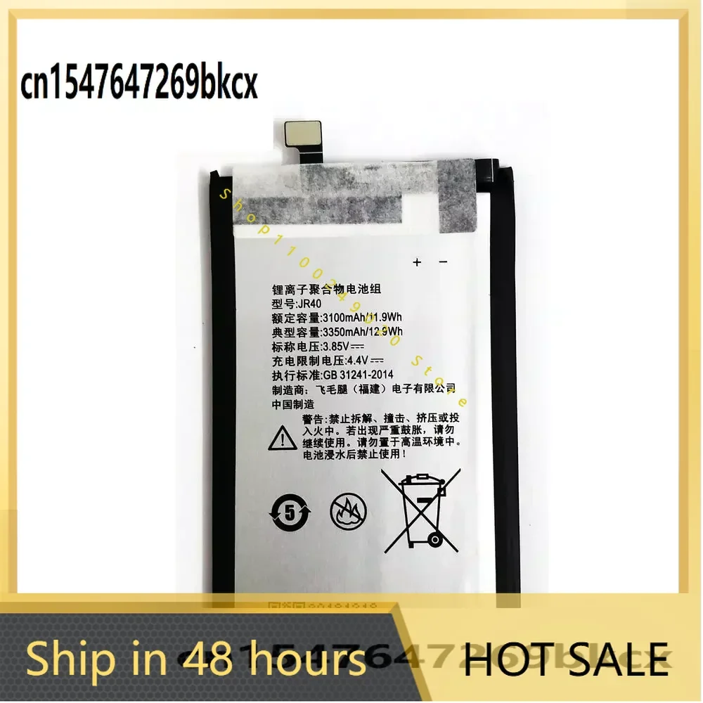 3.85V JR40 3350mAh Battery For Lenovo Z5Pro GT L78032 Z5 Pro L78031 Mobile Phone