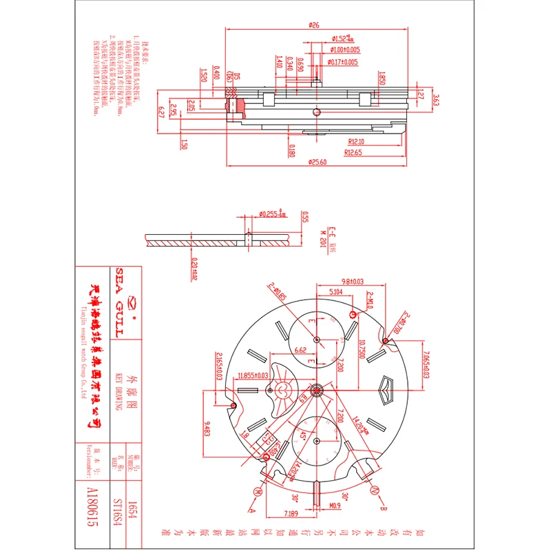 Sea-gull ST16S4 Movement 1654 Automatic Movement  21 Jewels Clock Movement fit Tissot Omega Seiko Men's Watches Repair Parts