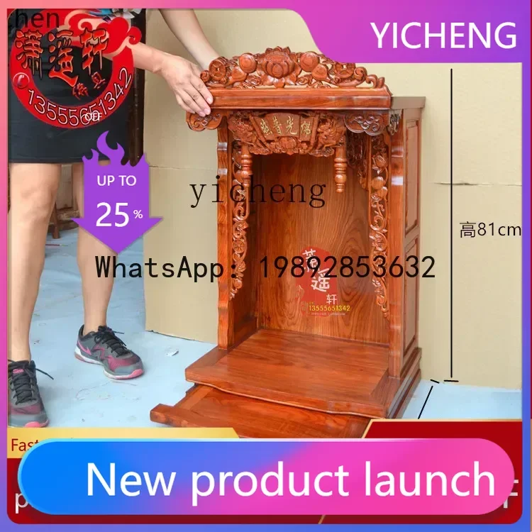 BB  Wall Cupboard Buddha Shrine Hanging Full Solid Wood Cabinet Guanyin Shrine Altar Small Buddha Cabinet