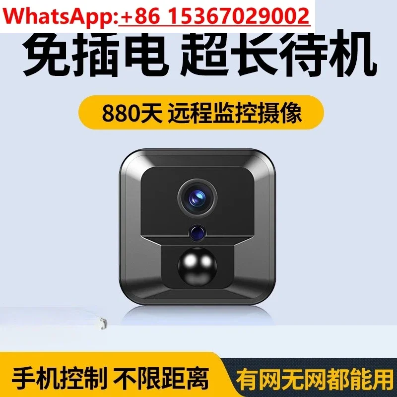 32GB-No plug-in camera without network, wireless mobile phone remote high definition night vision home camera head
