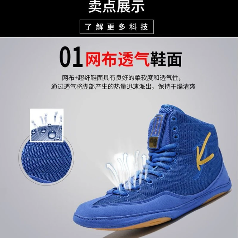 

Competition Training Men's and Women's Wrestling Shoes Non-slip Comfortable Boxing Shoes High-top Lightweight Sports Shoe