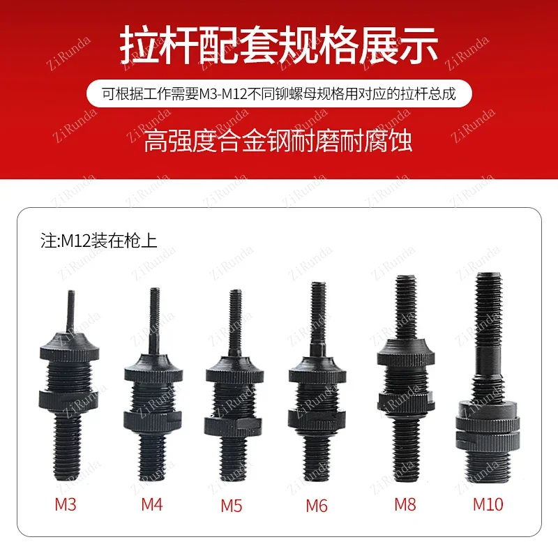 1Pistola pneumatica automatica per dadi per rivetti, presa per dadi in acciaio inossidabile con pistola a cappuccio