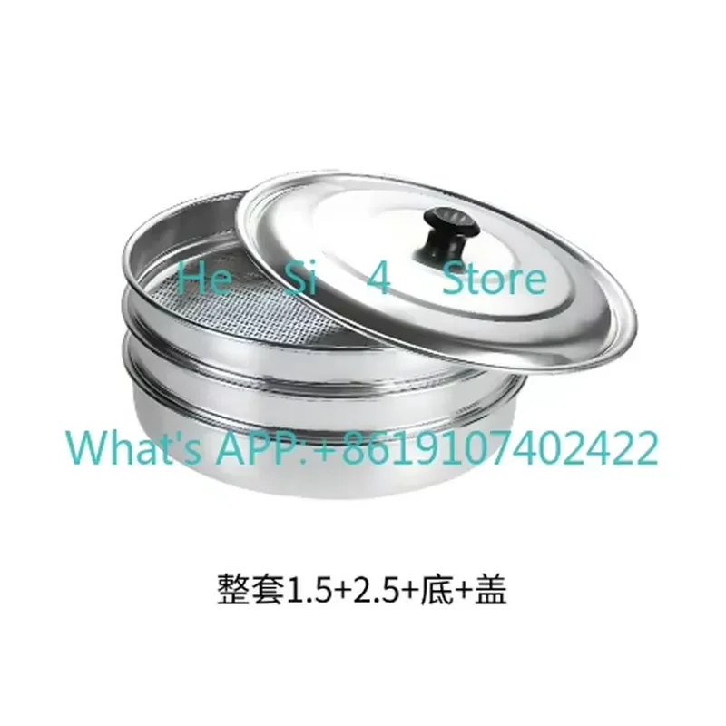 The whole set of φ 1.5 + φ 2.5 + bottom + cover, grain and oil inspection screen, pest selection screen
