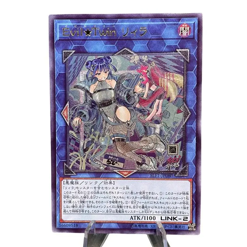 Yu Gi Oh Flash Card Evil Twin Baronne De Fleur I:p Masquerena Black Magician Diy Utr Process Action Toy Figures Game Collection