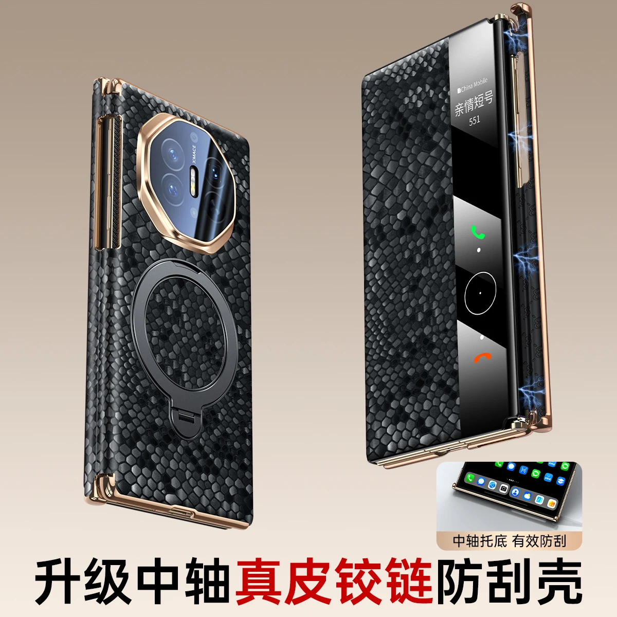 For Huawei Mate XT XTS 360-degree rotating stand Luxury Leather double-hinge Magsafe Strong magnetic Smart Window case