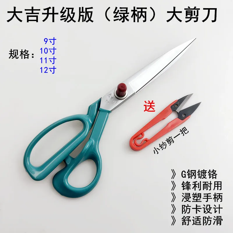 Daji Upgraded Tailo… - image