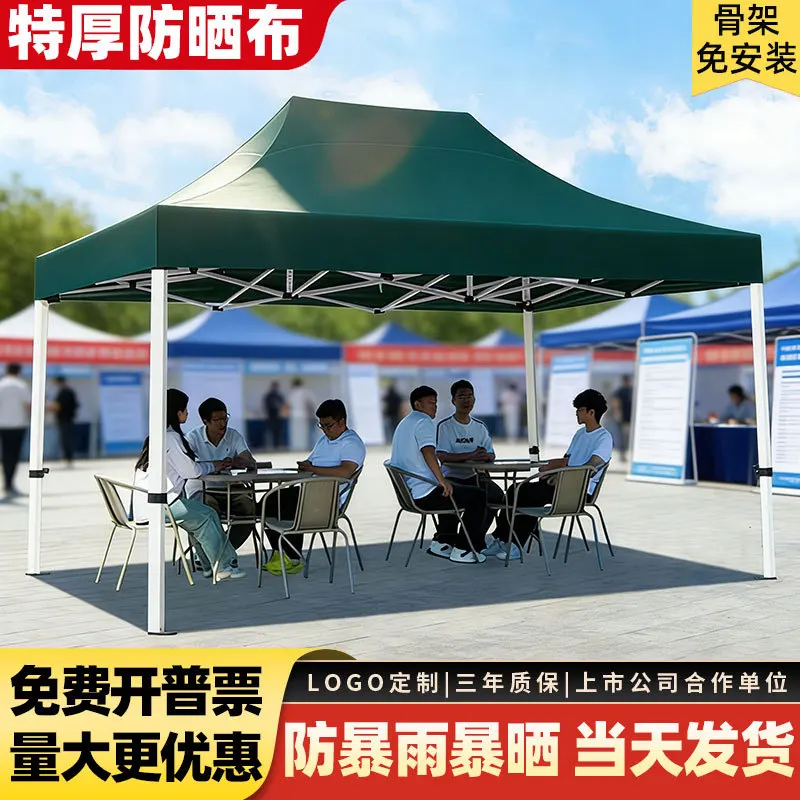 Outdoor four-corner folding tent hexagonal umbrella stall exhibition canopy commercial advertising waterproof awning custom