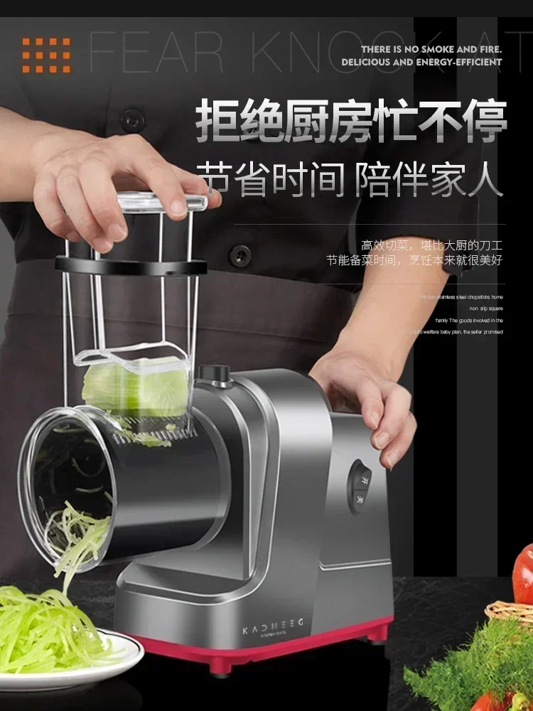 Electric vegetable cutter storm cut vegetable gods multifunctional potato shredder automatic commercial slicer large diameter