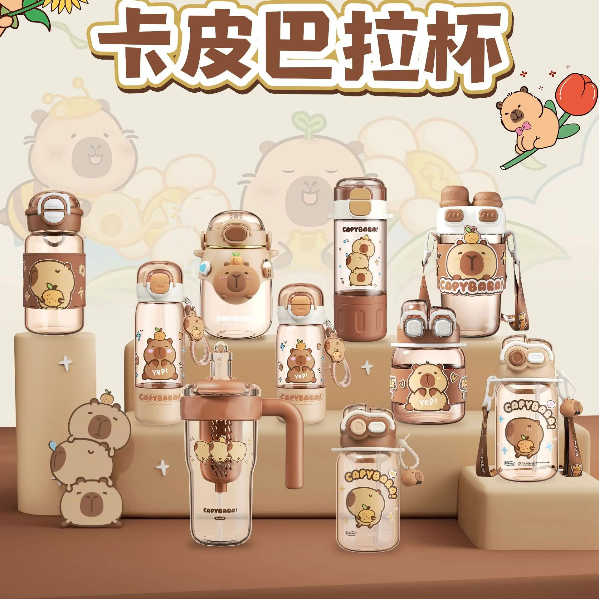Capybara Cute Summer Kids Plastic Water Bottle for Students Girls kapibara Plastic Cup Portable Strap Children's Cup with Straw