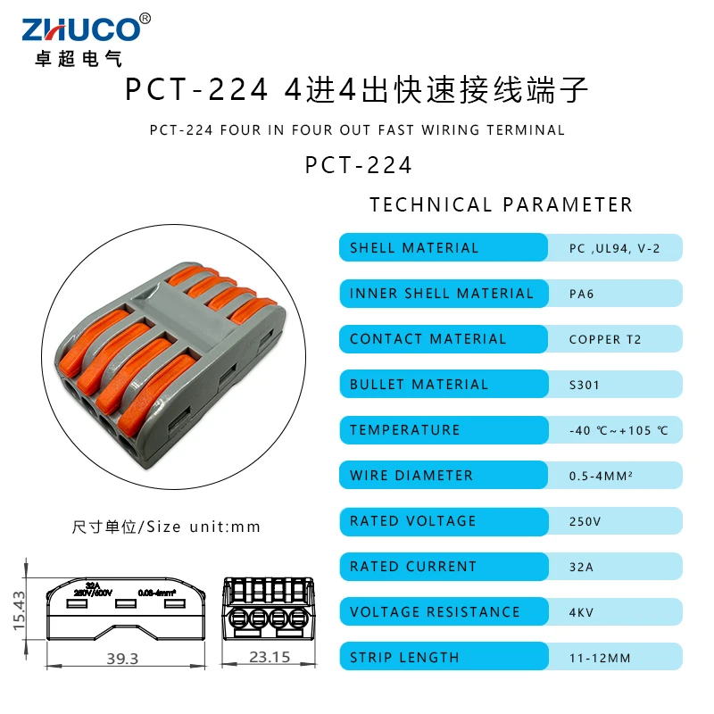 5pcs PCT-224 32A Copper Construction Eectrician Terminal 4 In 4 Out Fast Wiring Terminal Quick Cable Branch Line Connector