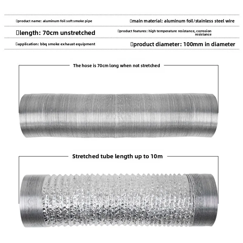 BBQ Exhaust Pipe Telescopic Hose Oil Fume Aluminum Foil Upper and Lower Korean Barbecue