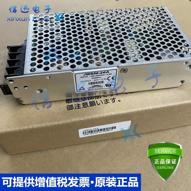 2025.4Jws50-24/A Jw… - image