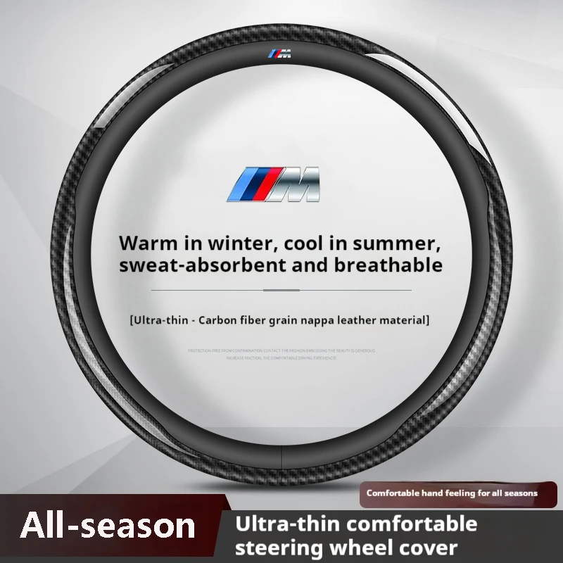 

For BMW X1 X3 X4 X5 X7 M3 M4 M5 E46 E39 E60 E90 E91 E36 E87 F10 F20 F30 Car Anti-slip Carbon fiber Leather Steering Wheel Cover