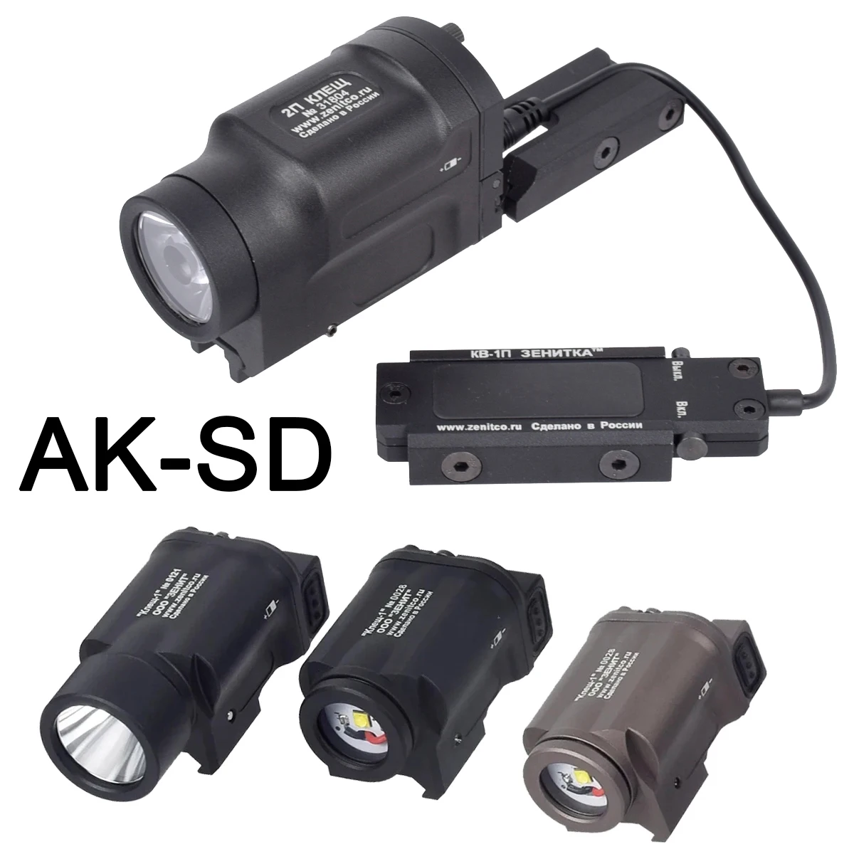 Tactical NEW Zenitco AK-SD for AK47 AK74 Weapon Light Strobe Flashlight Surefire X300 Glock 17 Light Hunting Gun Torch Lantern