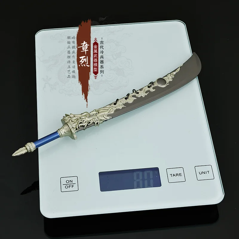 애니메이션 게임 주변기기 '장리에 다다오' 22cm 올메탈 장난감 검 열쇠고리 소년 선물 데스크탑 장식품 병사 인형 액세서리