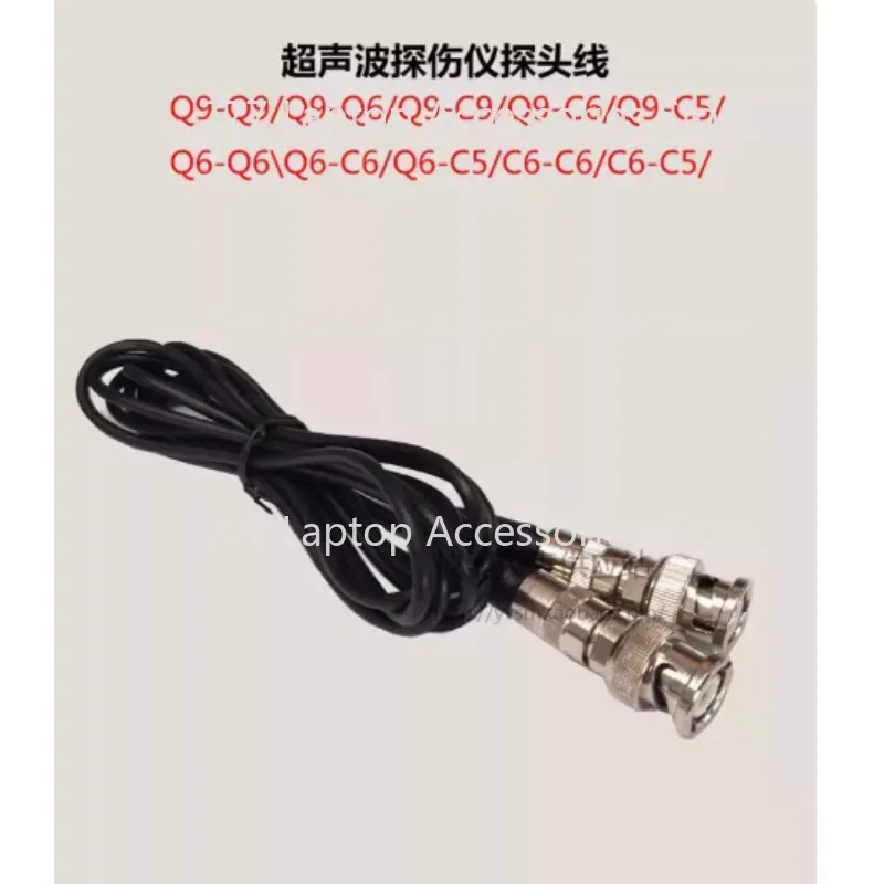 Ultrasonic Flaw Detector Connection Cable Q9‑Q9 NDT Testing Probe Lead Wire