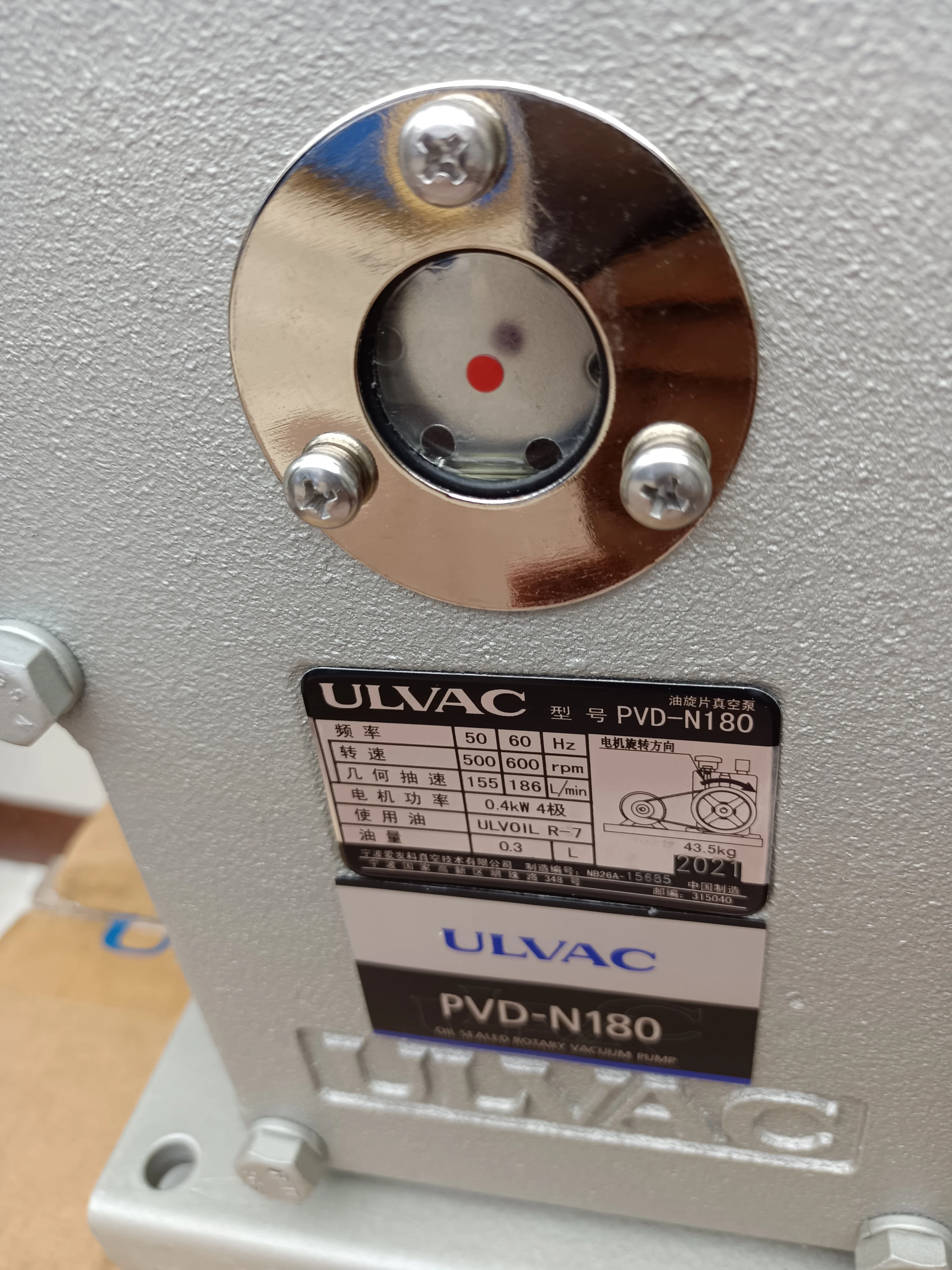 PVD-N180 Масляный роторный вакуумный насос