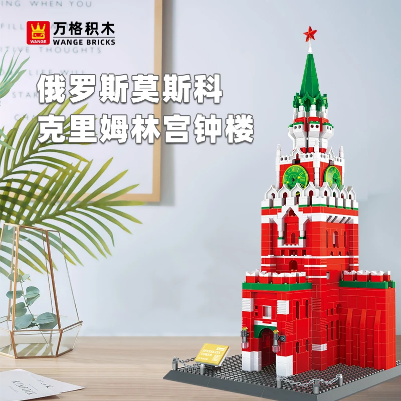 Conjunto clássico de construção de torre de relógio inspirado em Moscou - modelo de arquitetura colecionável detalhado com peças rotativas bloco de construçãoMOC