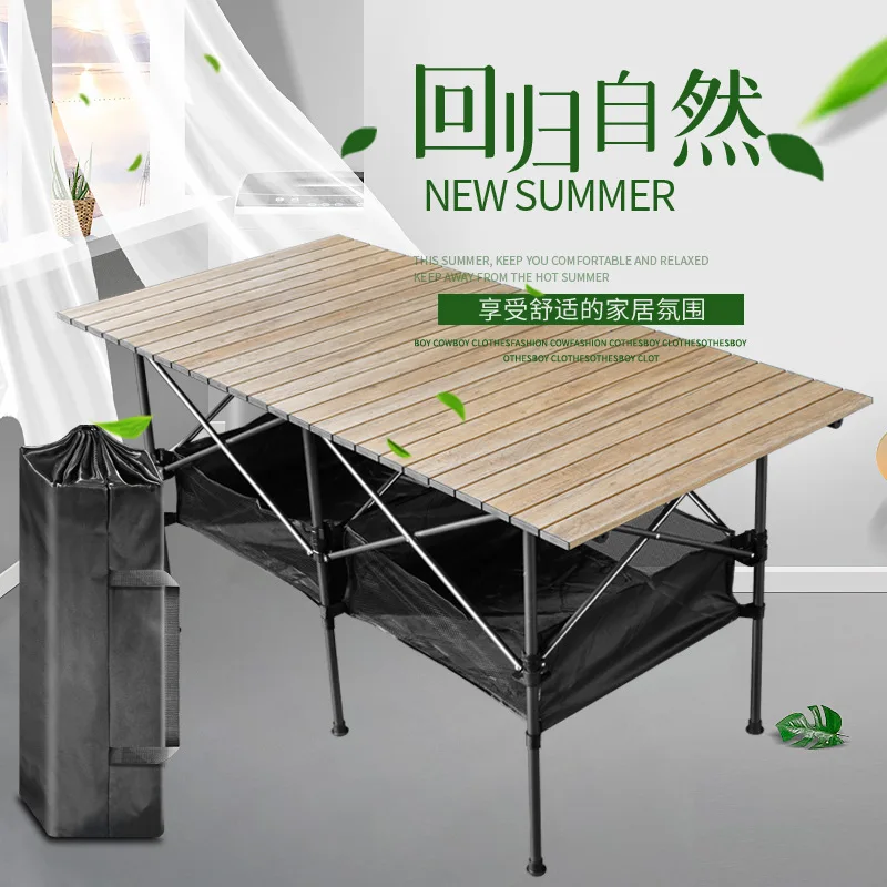 Cross border e-commerce outdoor folding Chicken rolls table portable camping anti wood grain lifting table