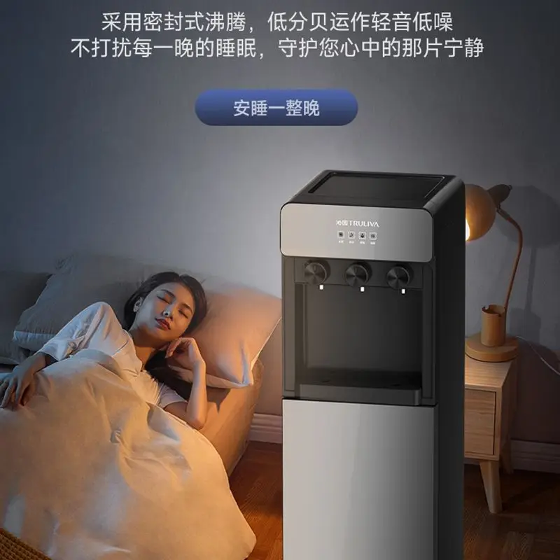 Quick-heat vertical water dispenser small home office mini dormitory refrigeration bottom water bucket 3010