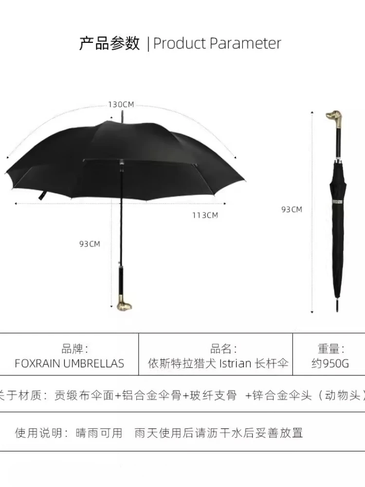 Retro Hunting Dog Handle Business Umbrella Premium Men's Long Handle Umbrellas Windproof Sun Rain Luxury Vintage Parasol Gift - view 6