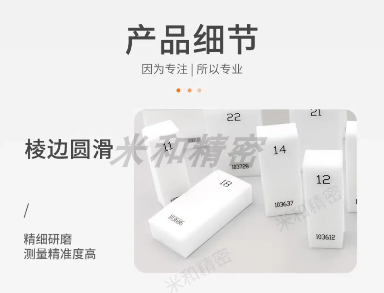 Standard  Calibration,   Zirconia Ceramic Block Gauge Gauge High Precision Level 0 Level 1 Single Block Meter and Precision