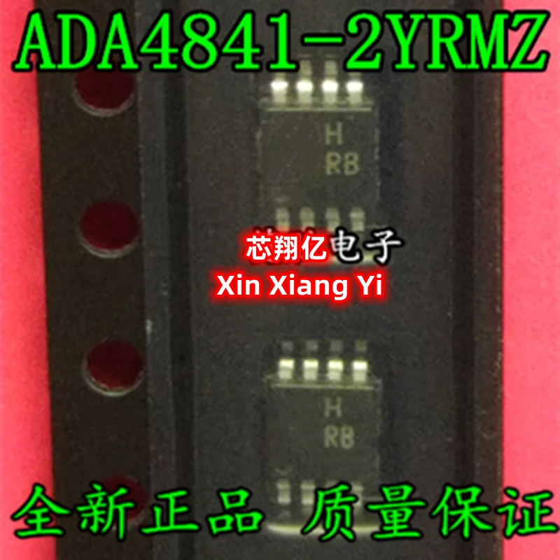 Xin Xiang Yi ADA484… - image