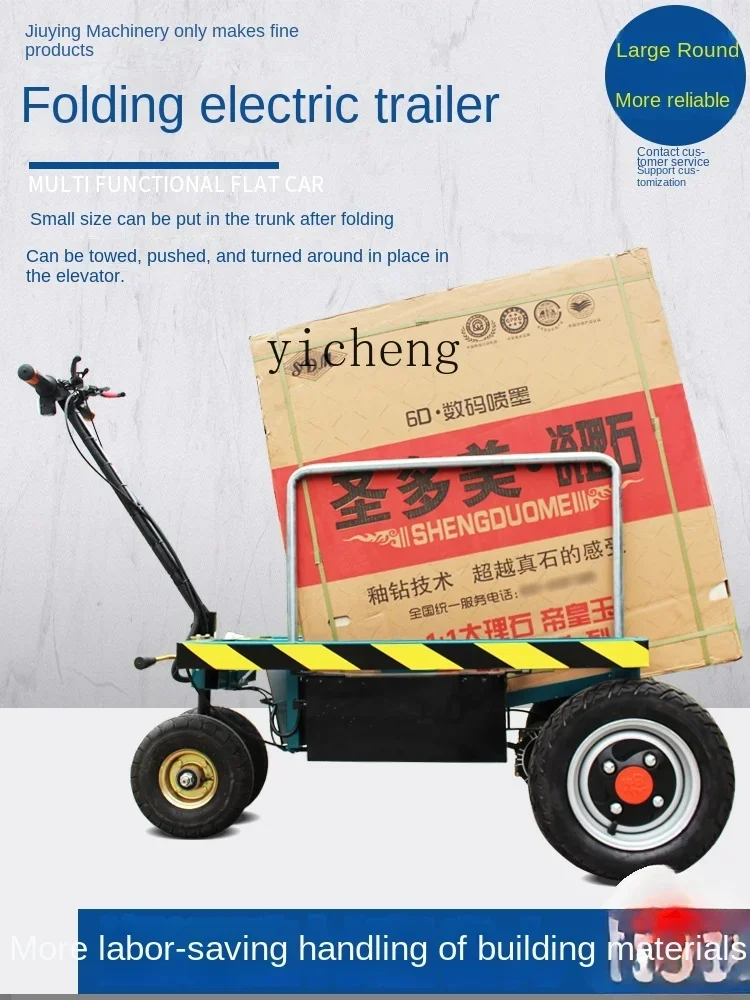 XL electric folding flatbed truck, tile handling, building materials, trolley, cargo pulling, small trailer